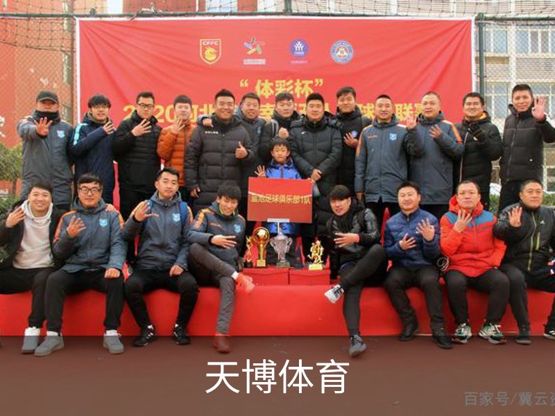 企业简介